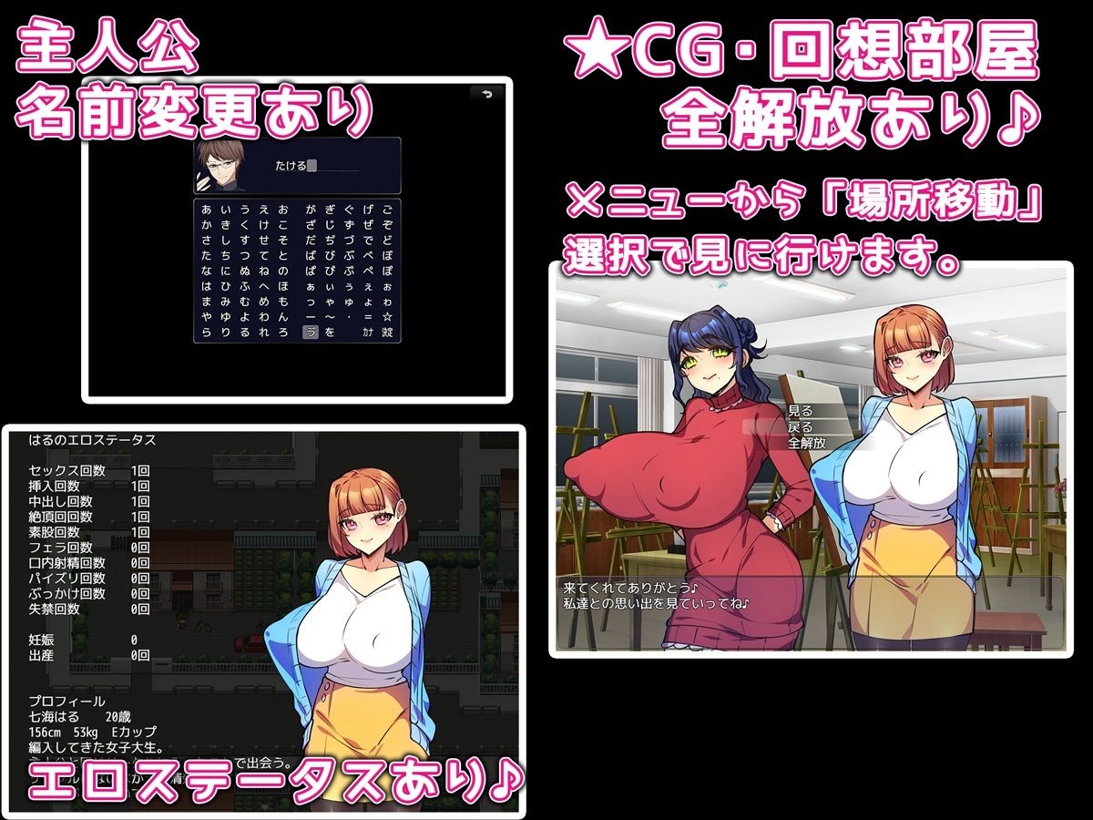 純愛ピーチ♪ - サンプル画像 3