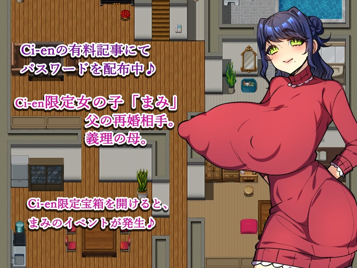純愛ピーチ♪ - サンプル画像 4