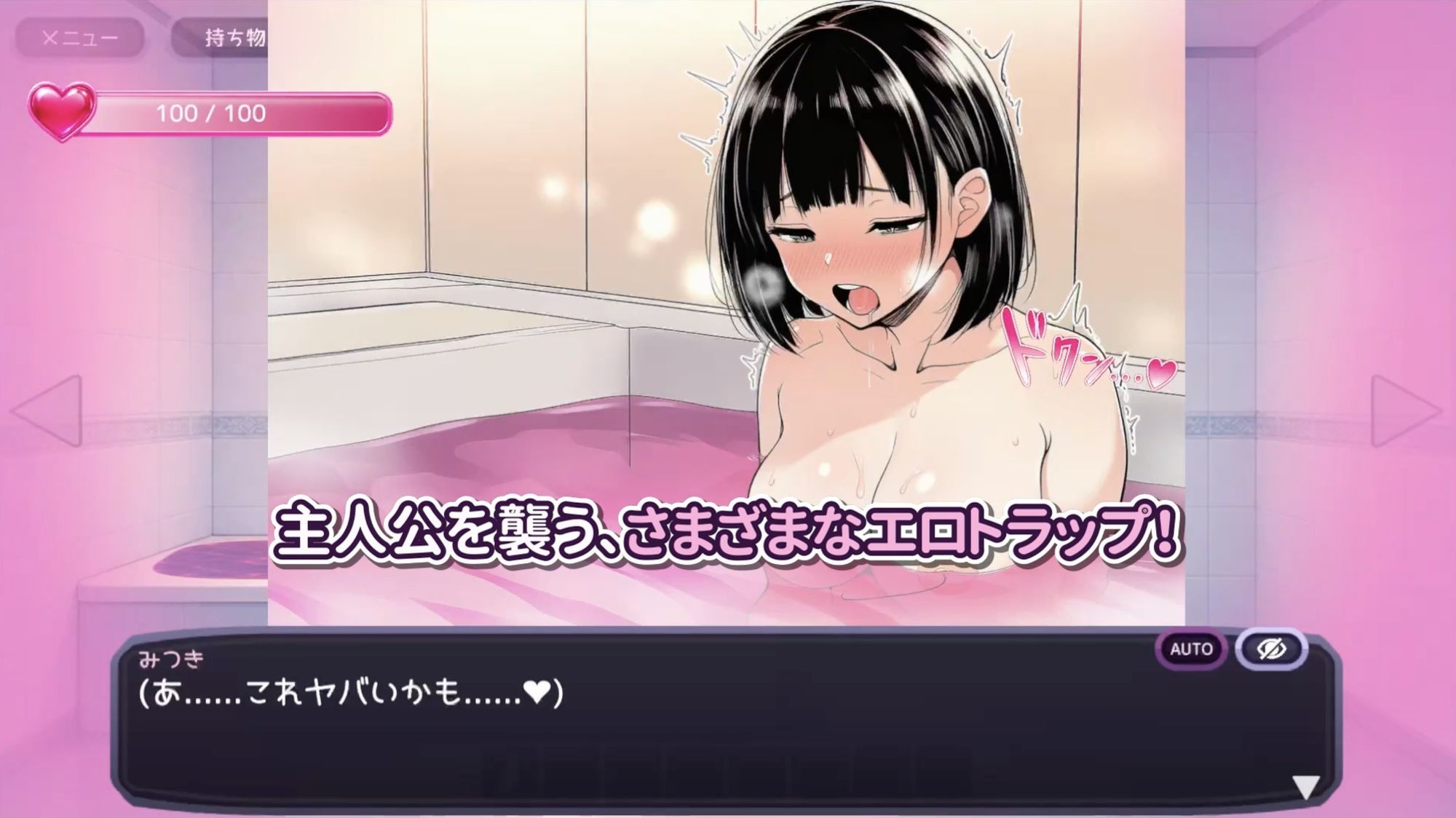 10回イくと出られない部屋【エロトラップ脱出ADV】 - サンプル画像 3