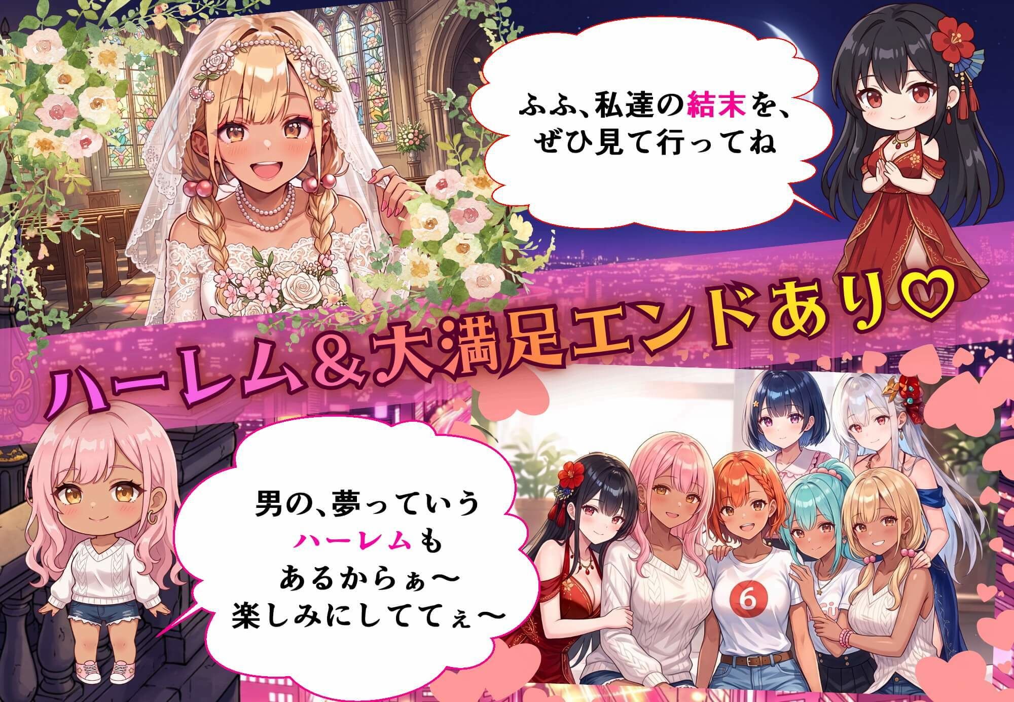 お金があればモテるんです！拝金歓楽街の成り上がりサバイバー【ボイス付き】 - サンプル画像 6