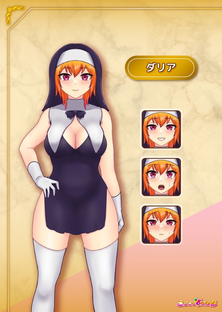 むちむちシスター 転生先でどスケベご奉仕ライフ - サンプル画像 4