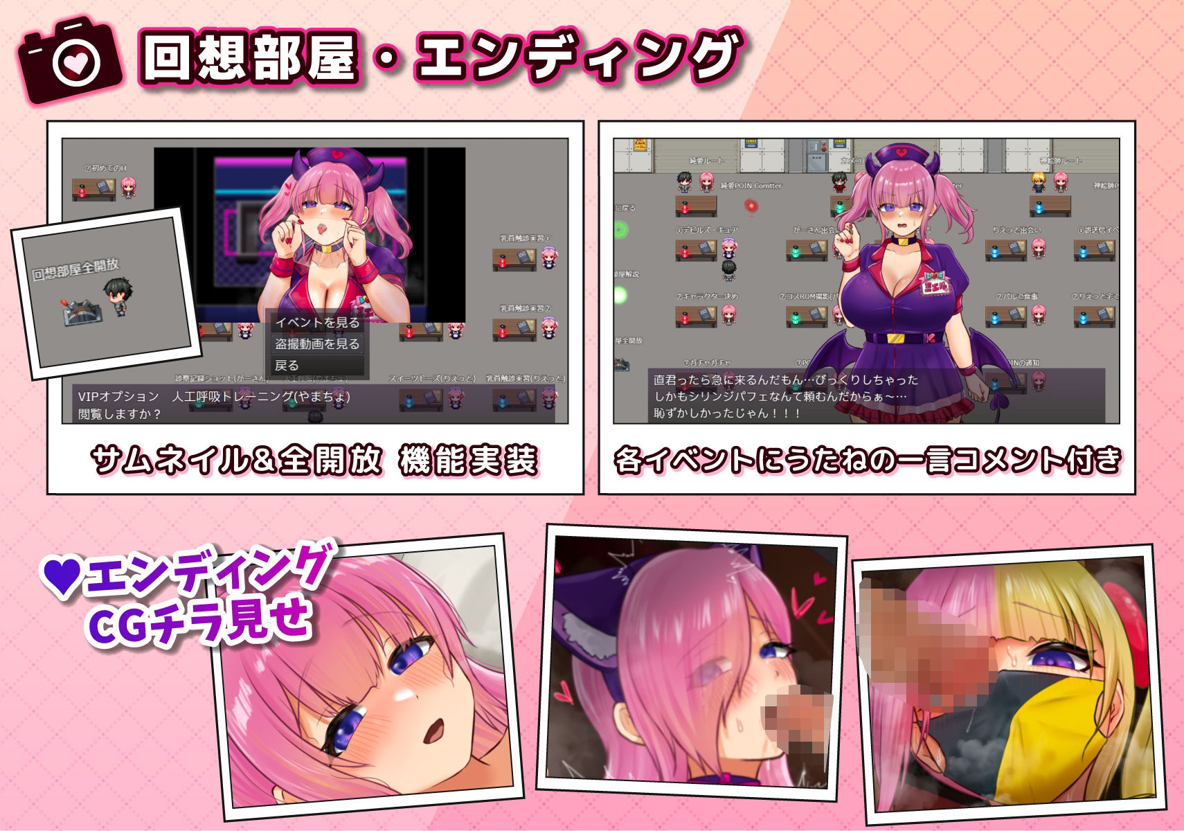 コスプレイヤー うたねとられちゃいます - サンプル画像 7