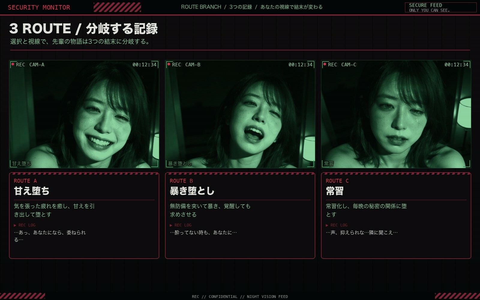 泥●した先輩を介抱 - サンプル画像 3