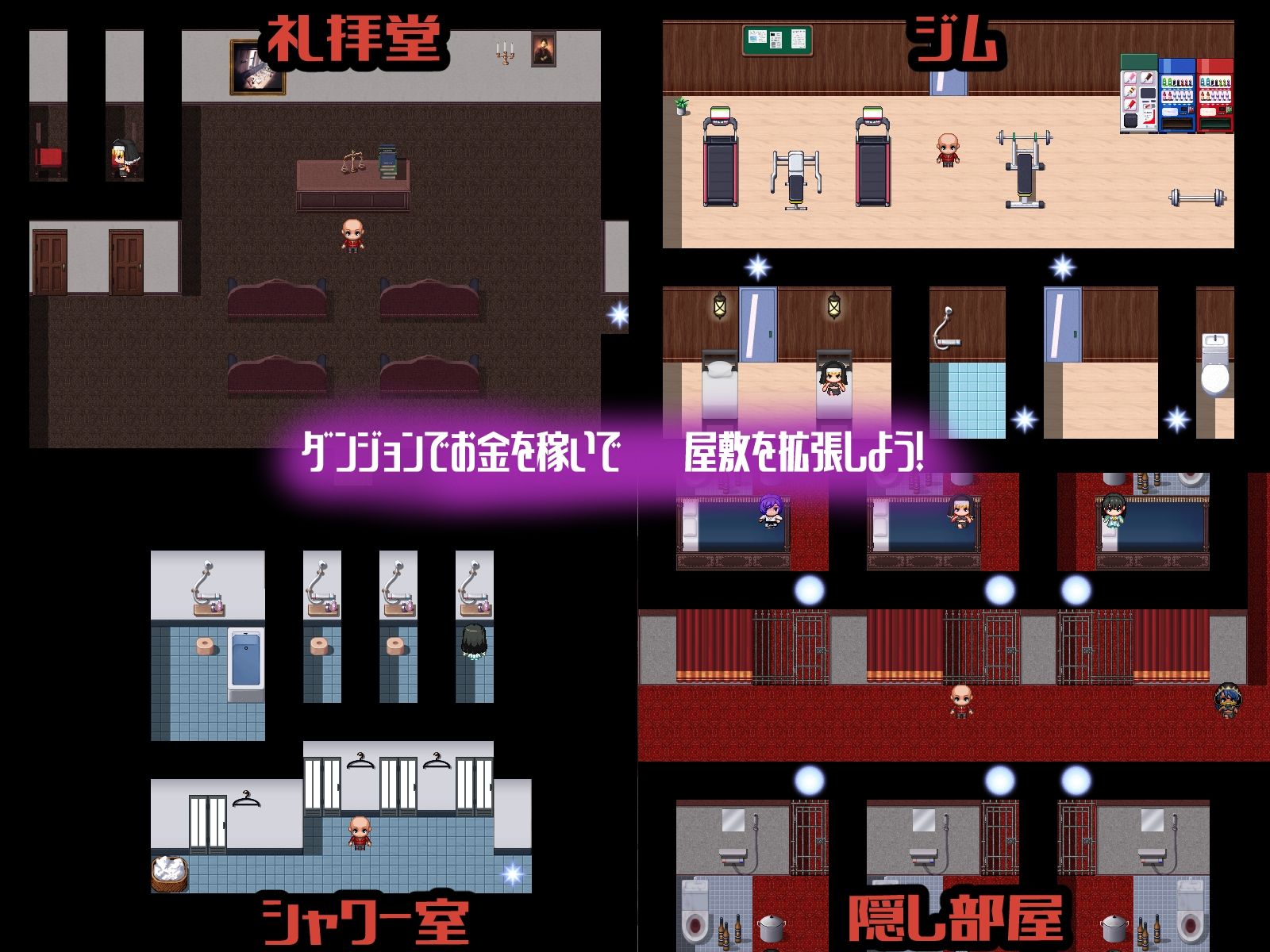 常識改変の館〜高飛車お嬢様たちを屋敷で好き放題するRPG 〜 - サンプル画像 6