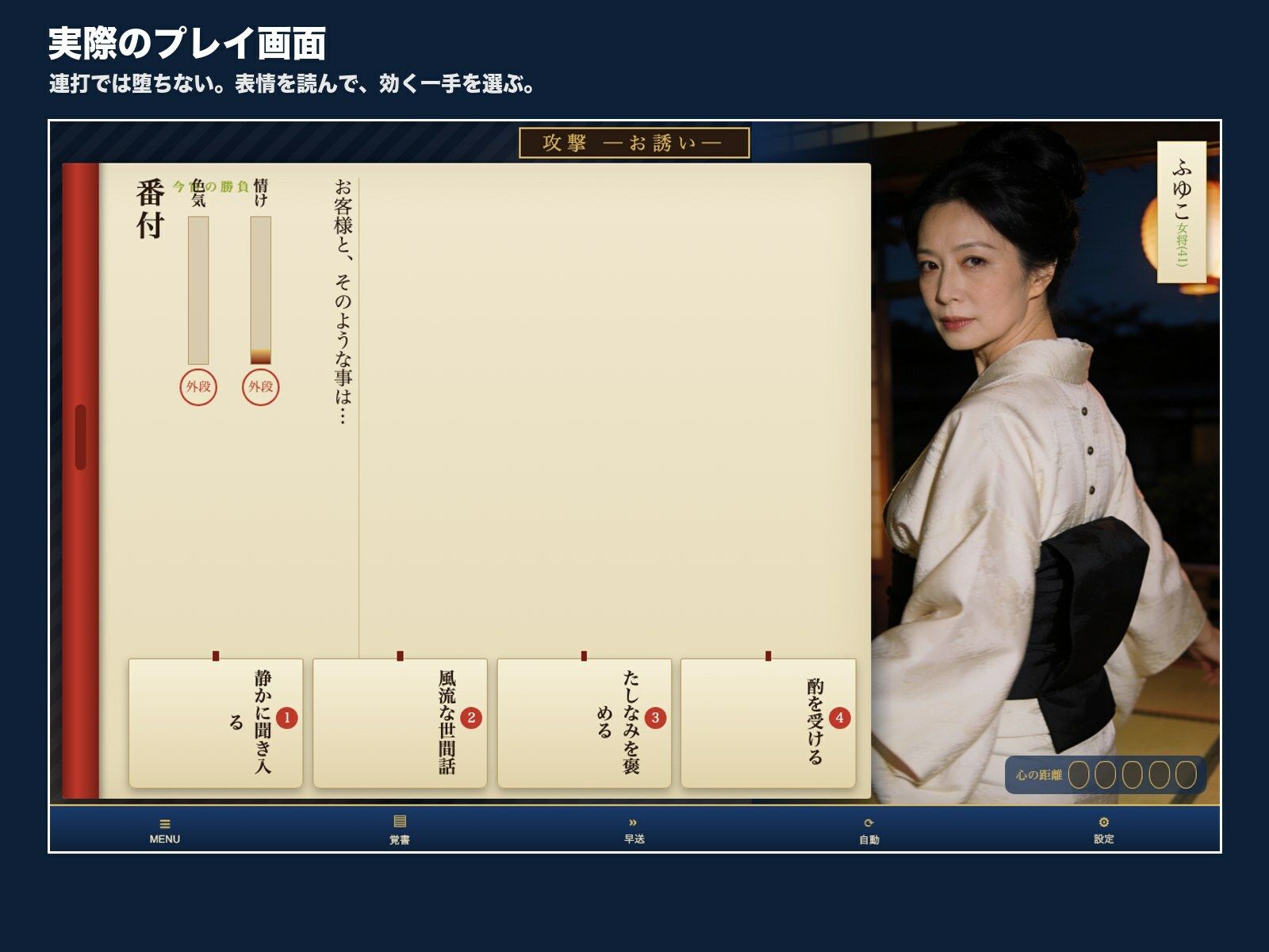 旅館女将コレクション - サンプル画像 5