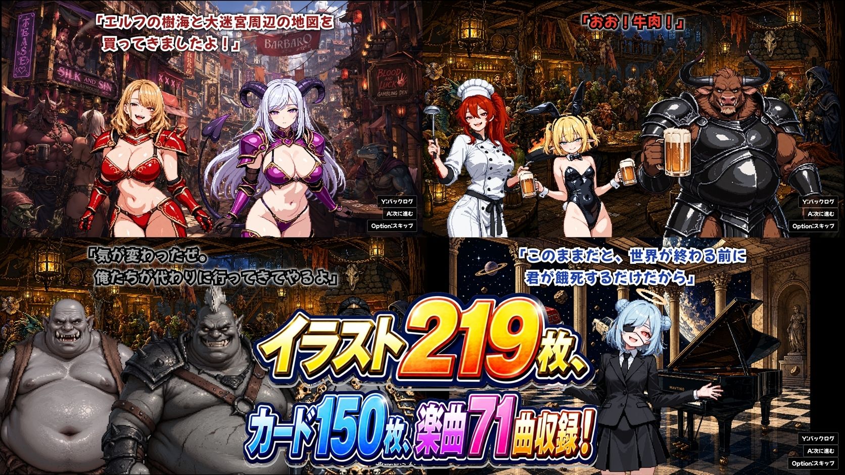 デュエル・ギャンブラー - サンプル画像 3