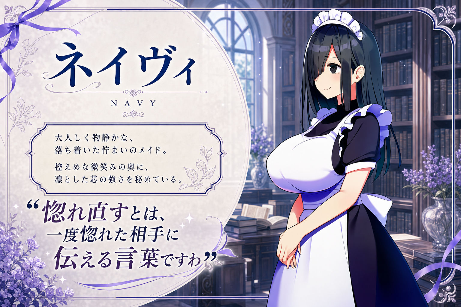 僕を慕う3人のメイドが催●オジサンに寝取られるまで - サンプル画像 2