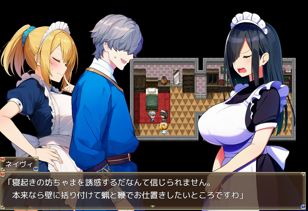 僕を慕う3人のメイドが催●オジサンに寝取られるまで - サンプル画像 4