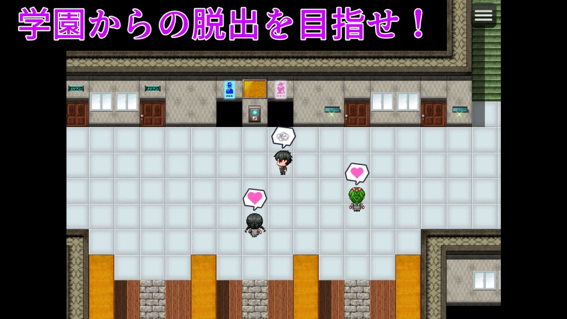 搾精学園エスケープ - サンプル画像 2