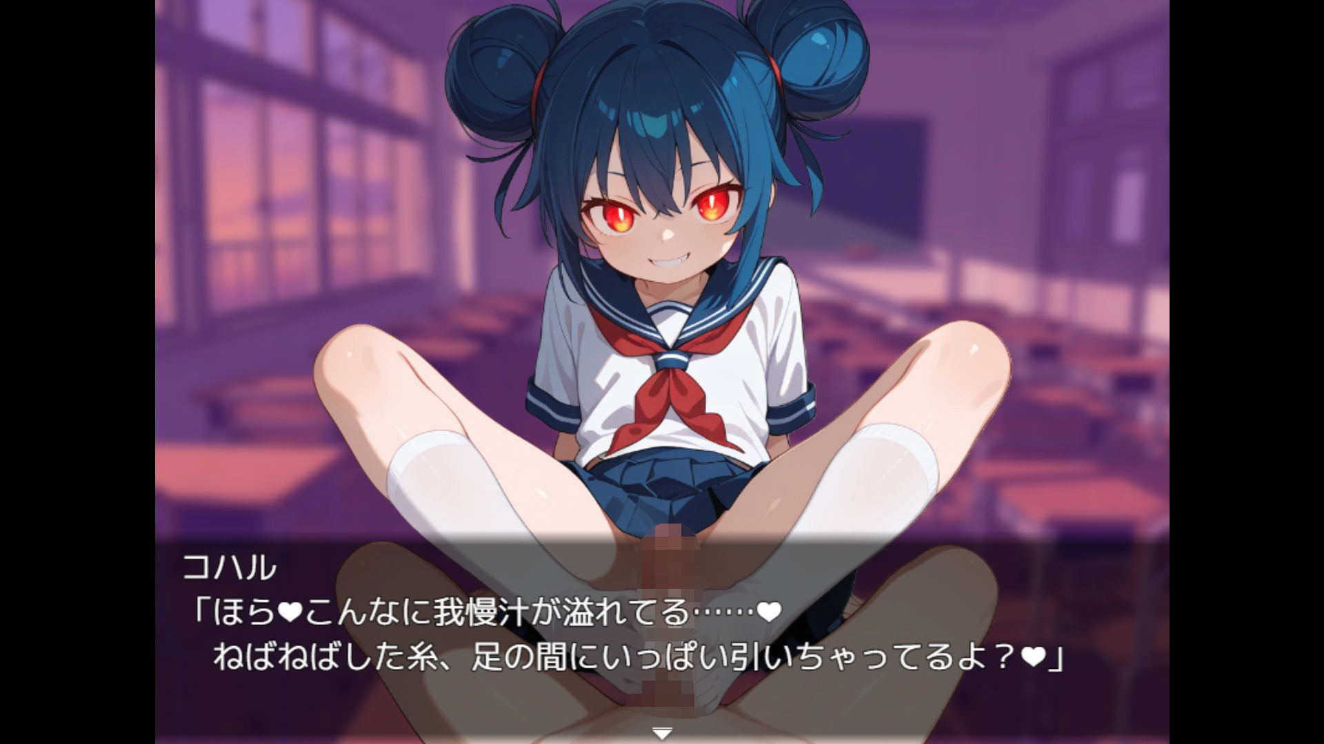 搾精学園エスケープ - サンプル画像 9