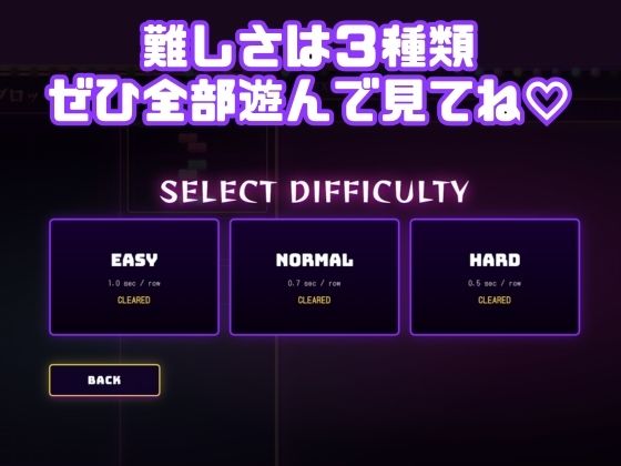 絶頂！ブロックパズル - サンプル画像 3