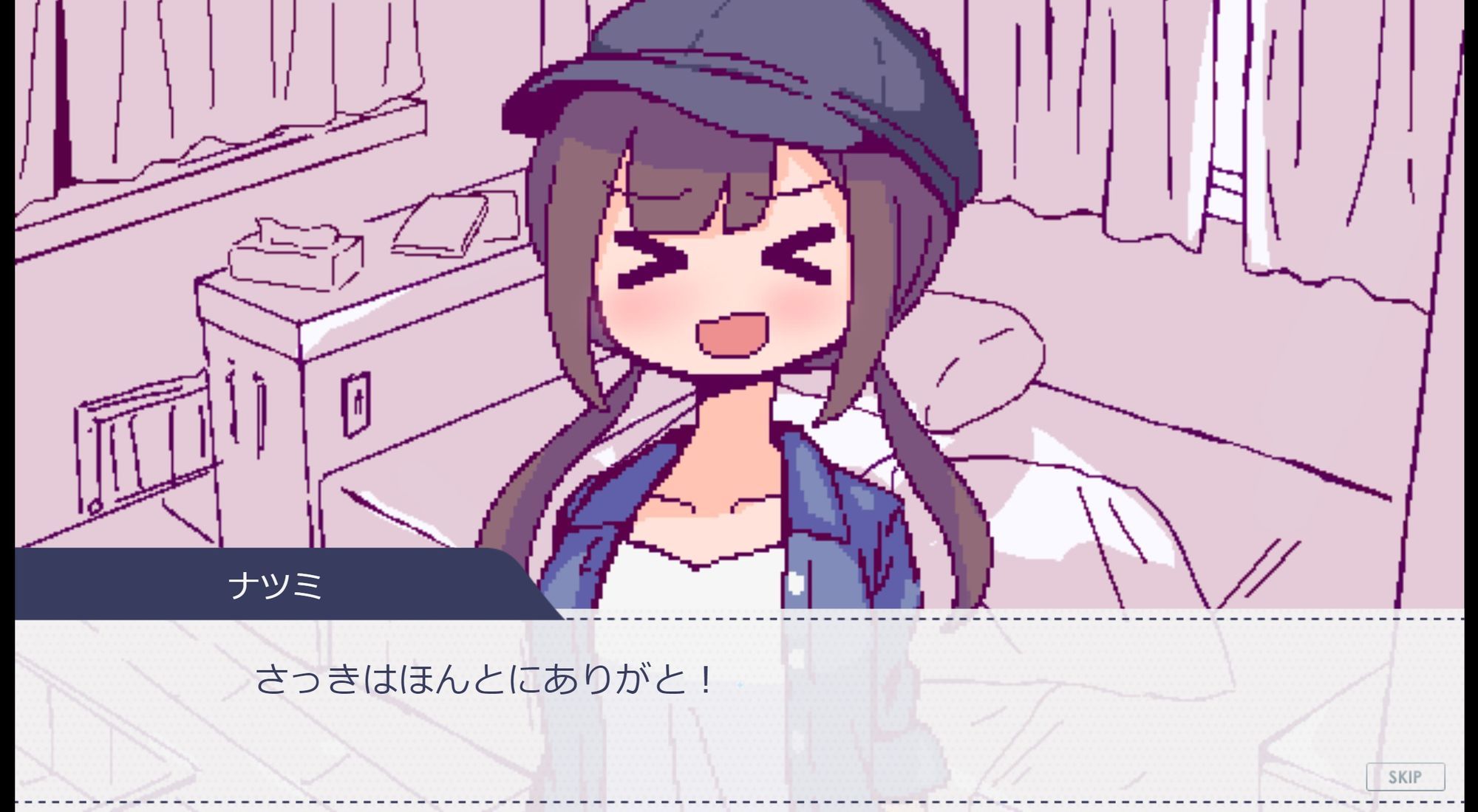 キャンピングカーでエッチしよ？ - サンプル画像 1