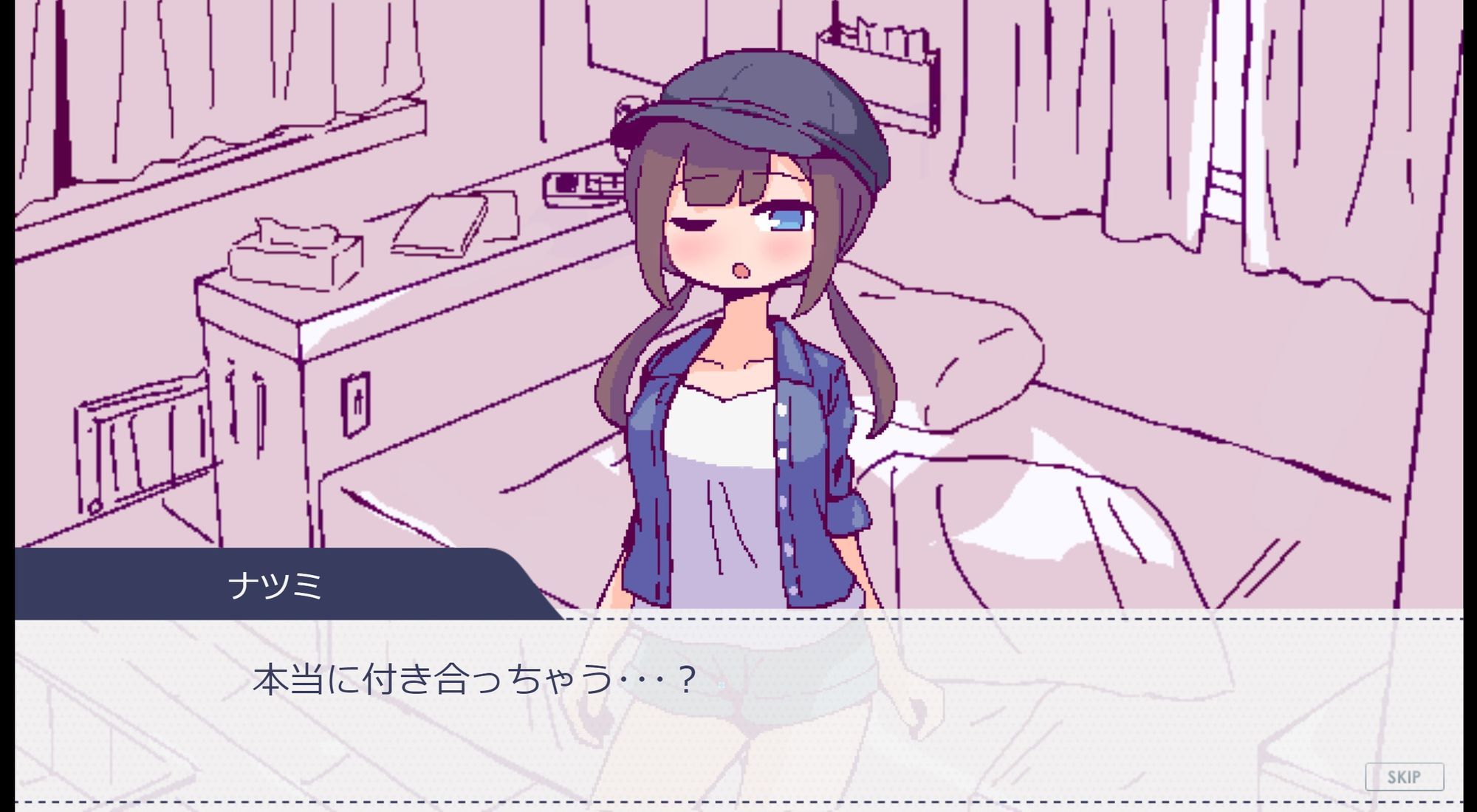 キャンピングカーでエッチしよ？ - サンプル画像 2