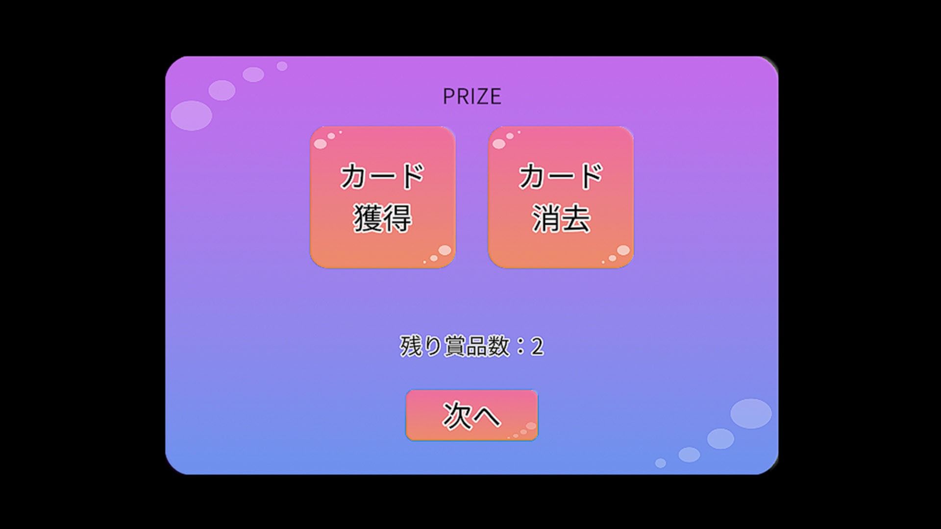 おやすみお姉ちゃん〜ぷろとたいぷ！〜 - サンプル画像 6