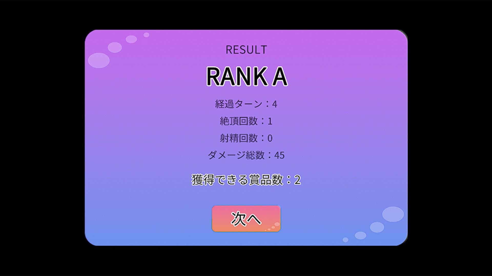 おやすみお姉ちゃん〜ぷろとたいぷ！〜 - サンプル画像 7