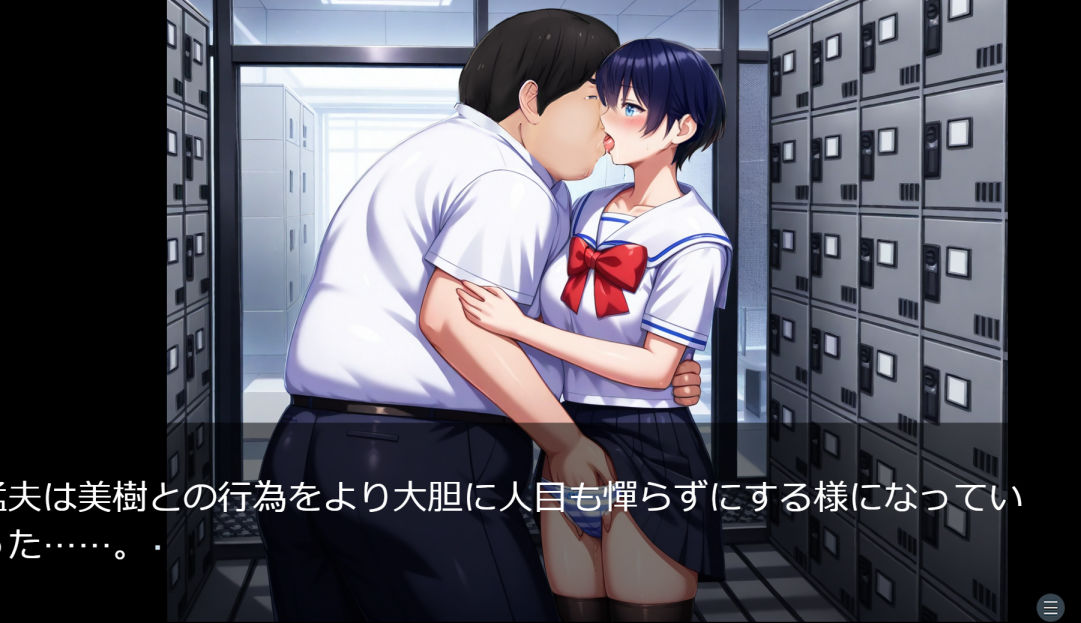 ReりふじんNTR - サンプル画像 5
