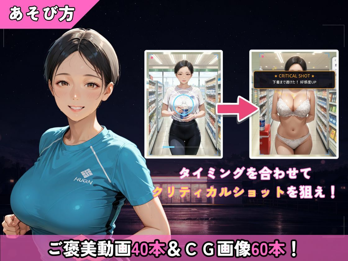 人妻のぞき透視カメラ〜気づかない人妻たちの服の下〜 - サンプル画像 4