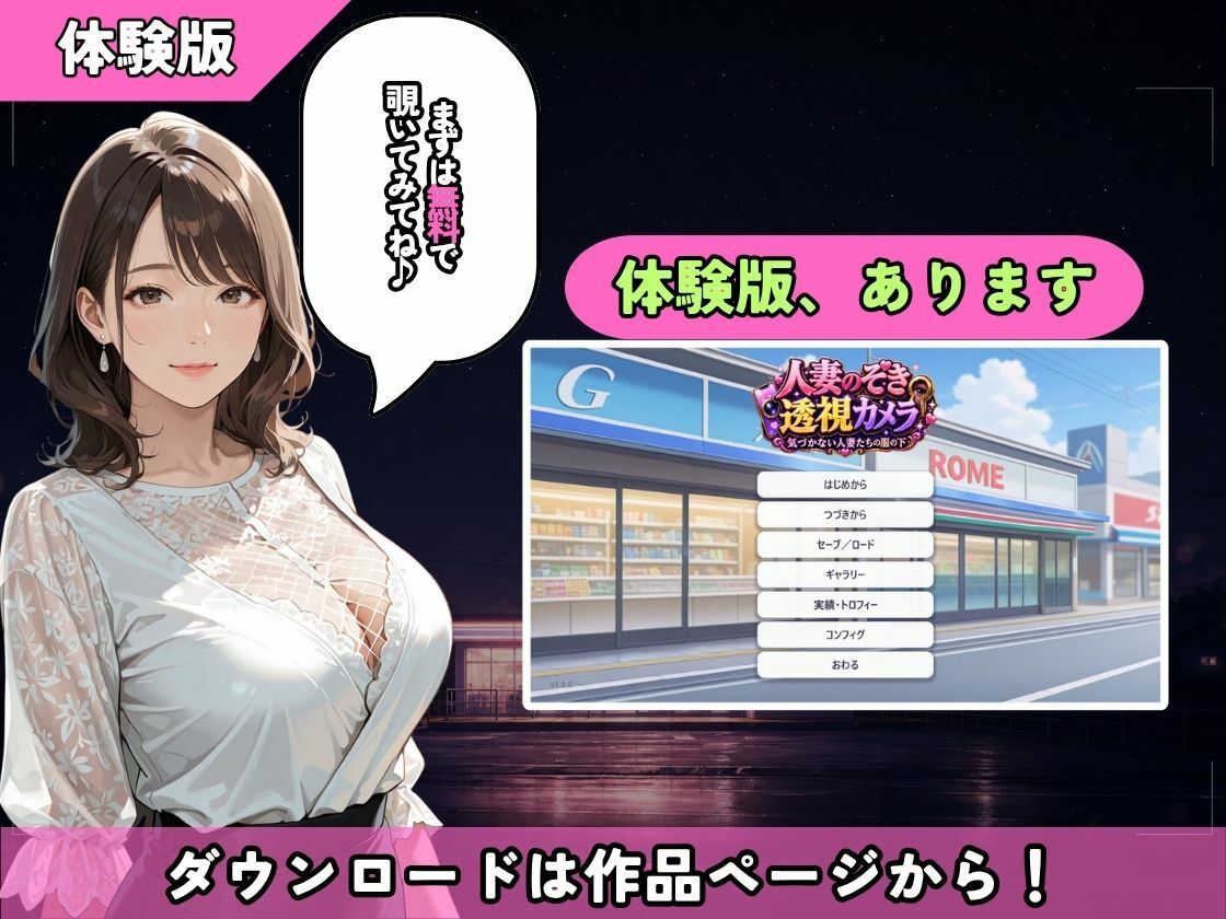 人妻のぞき透視カメラ〜気づかない人妻たちの服の下〜 - サンプル画像 6