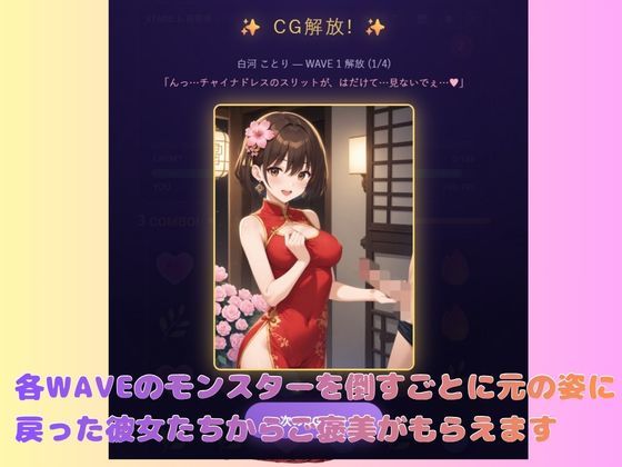 オーブクエスト 〜誠心女子学園〜   ドラッグ＆コンボ パズルRPG - サンプル画像 2
