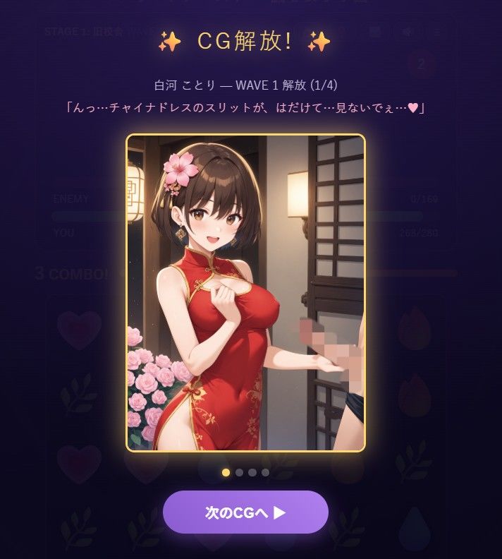 オーブクエスト 〜誠心女子学園〜   ドラッグ＆コンボ パズルRPG - サンプル画像 7