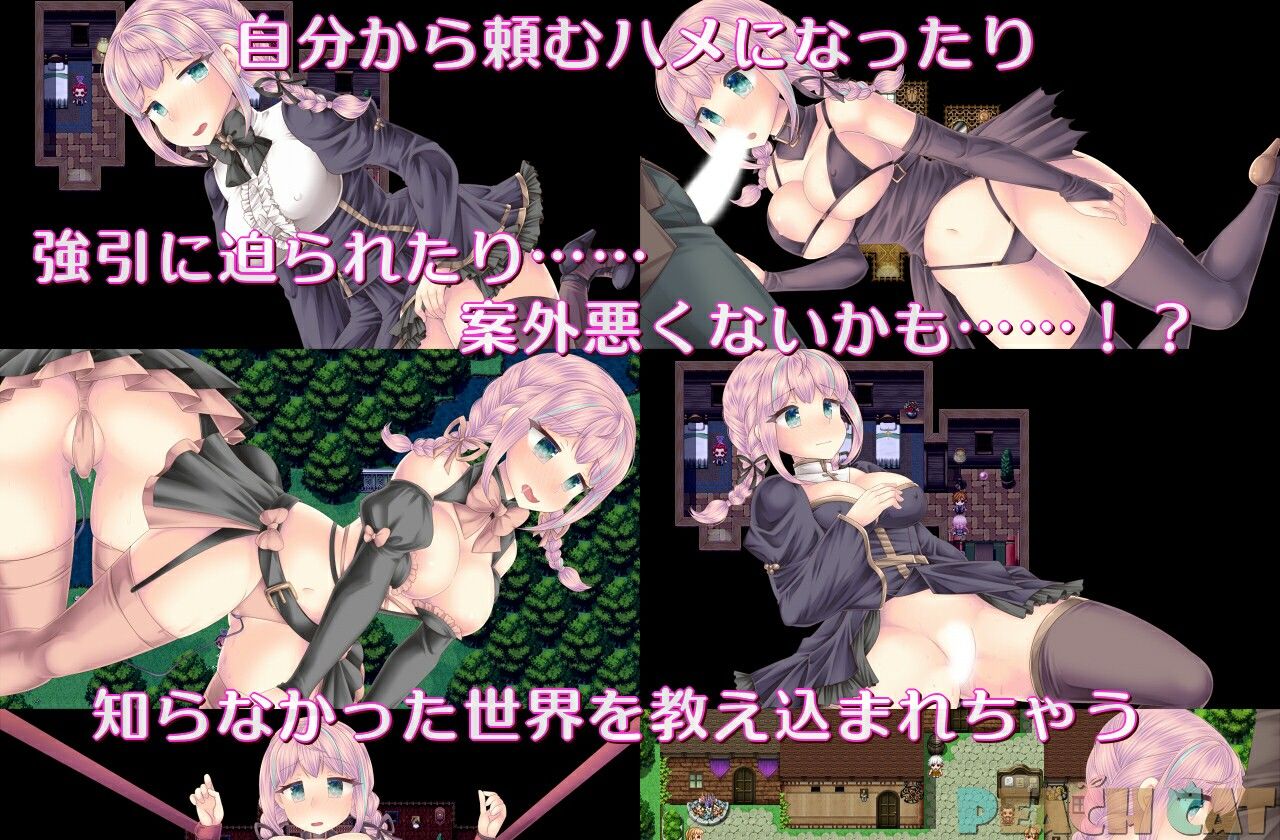 連続絶頂 Sister Maiden - サンプル画像 4
