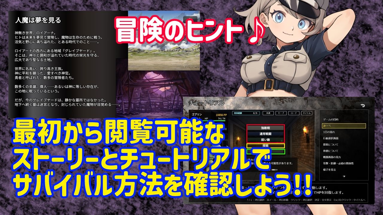 魔物ガチャ〜パラサイトサバイバー〜 - サンプル画像 4