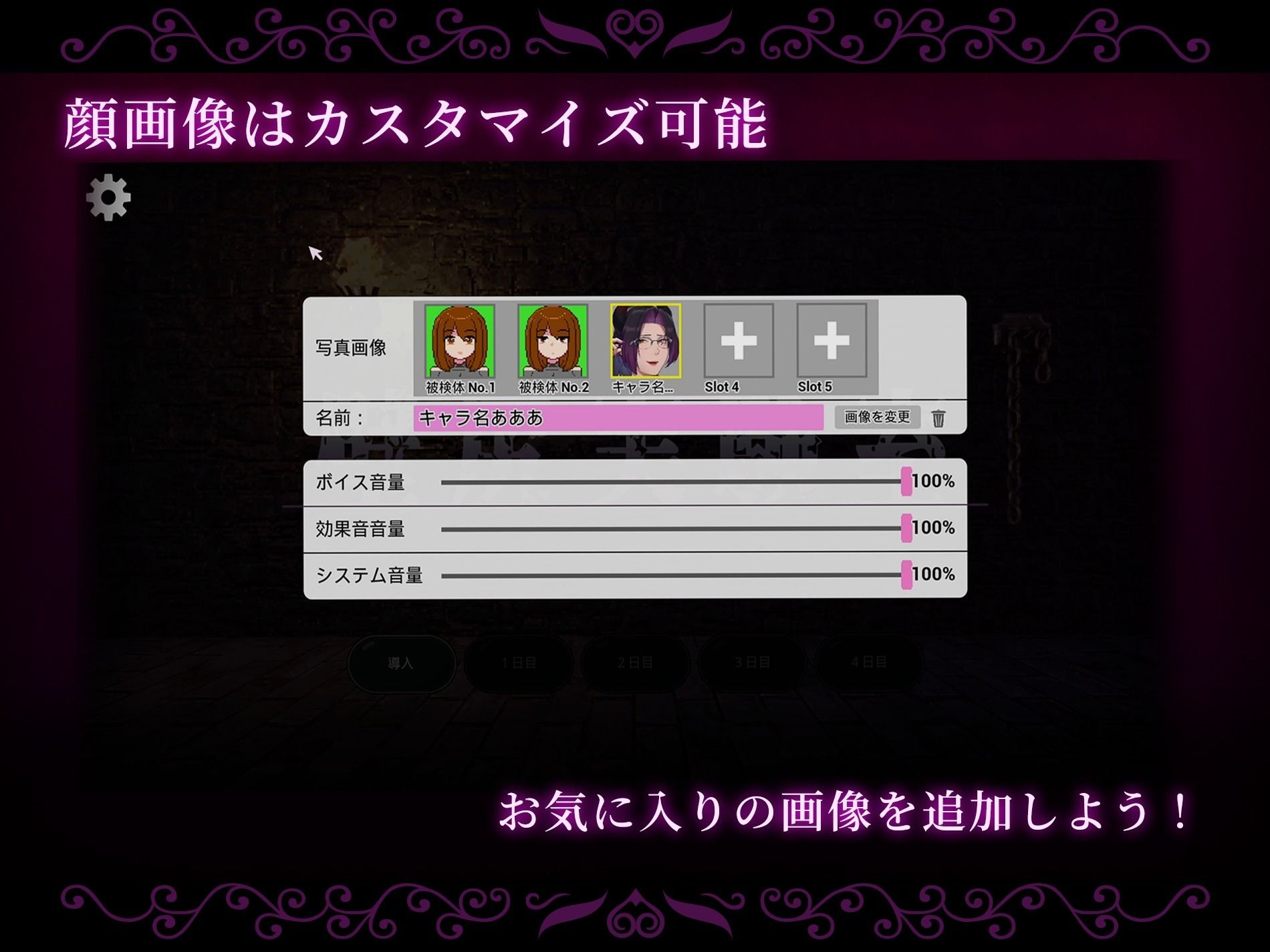 【心情代弁×壁尻×女性上位】カスタム機能付き！ 強●交尾 壁尻実験室 〜上位女性に支配される孕ませ種付け実験〜 - サンプル画像 3