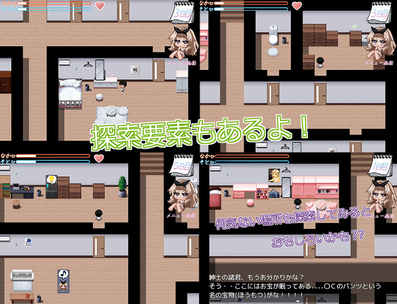 義妹性活〜いもうとせいかつ〜 - サンプル画像 4