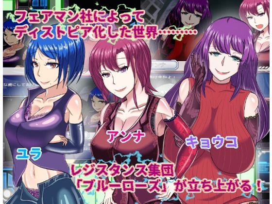 【寝取られRPG】侵食のブラックローズ - サンプル画像 1