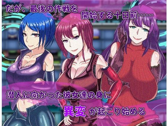 【寝取られRPG】侵食のブラックローズ - サンプル画像 2