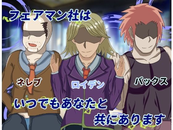【寝取られRPG】侵食のブラックローズ - サンプル画像 5