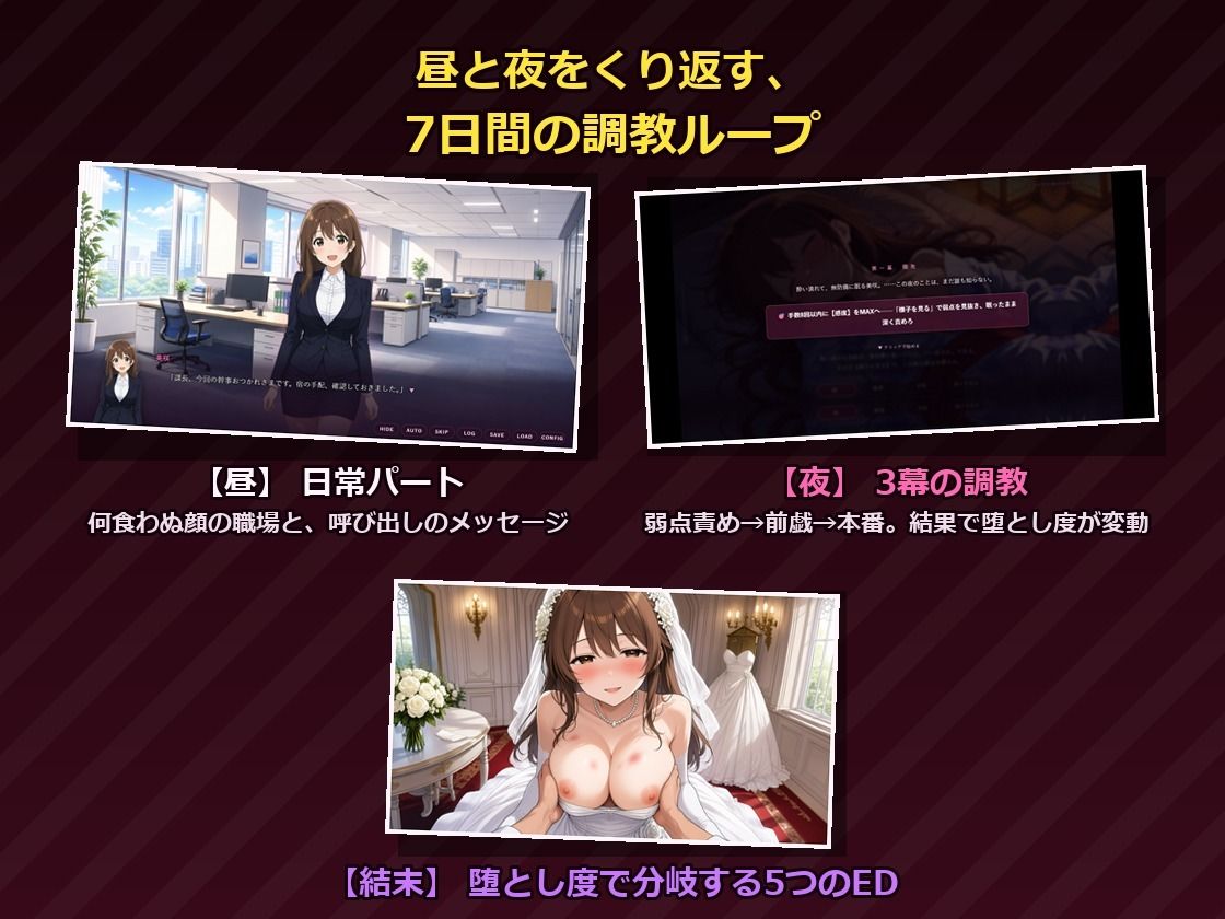 結婚半年前の貞淑OLを、触れて囁いて7日間で堕とすNTR - サンプル画像 4