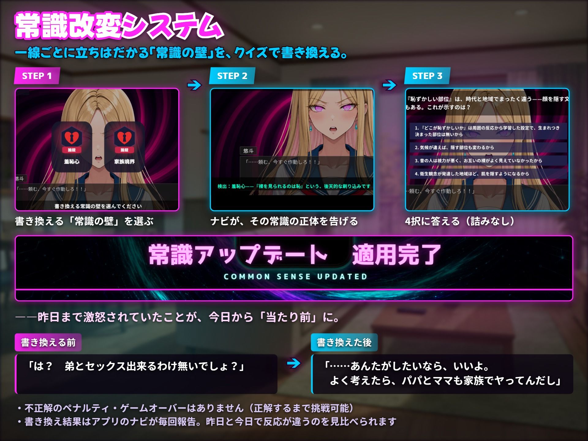 催●アプリで生意気なギャル義姉を好き放題する話 - サンプル画像 4