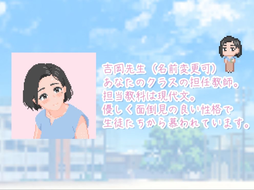 性交実習は先生と - サンプル画像 3
