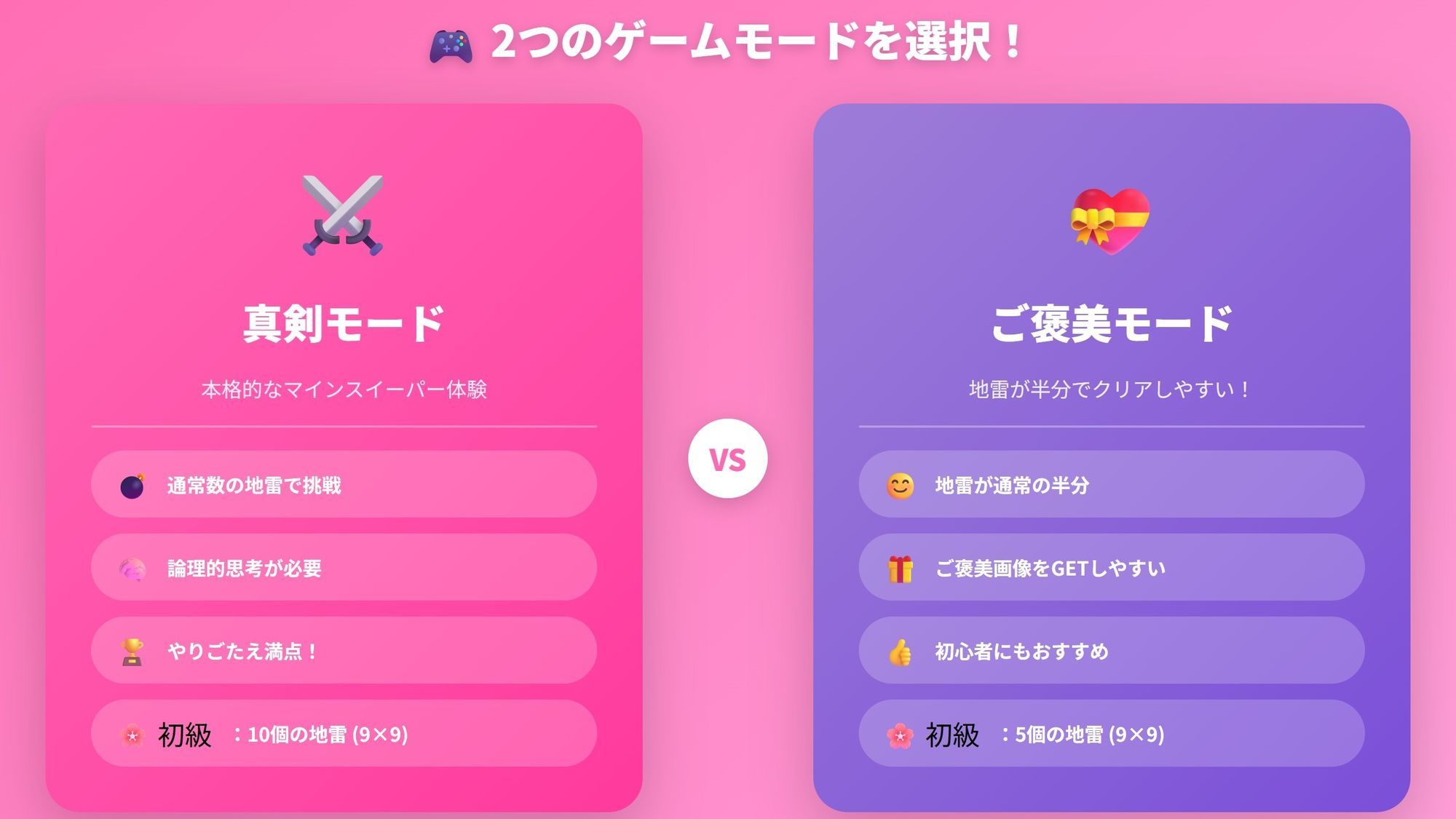 ま〇〇スイーパー   〜秘密のコレクション9〜 - サンプル画像 3