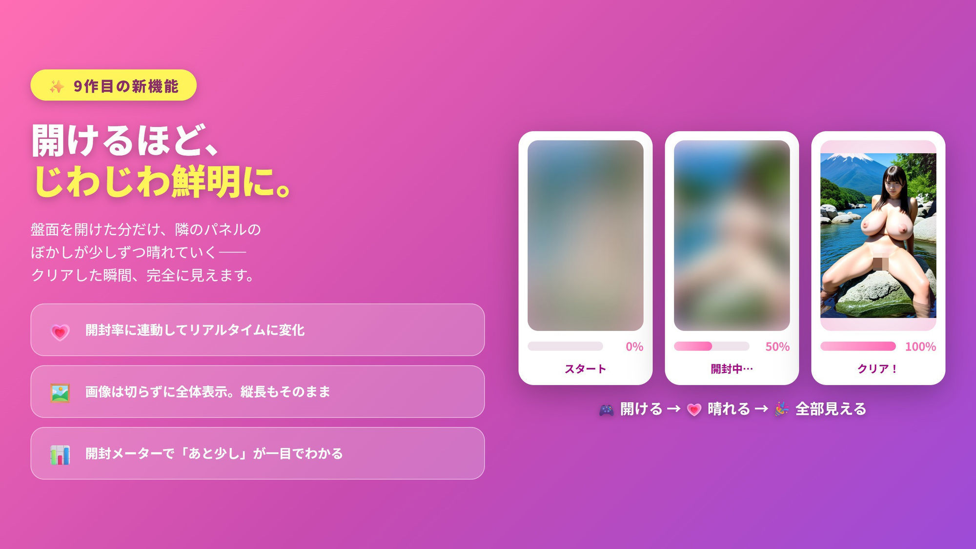 ま〇〇スイーパー   〜秘密のコレクション9〜 - サンプル画像 5
