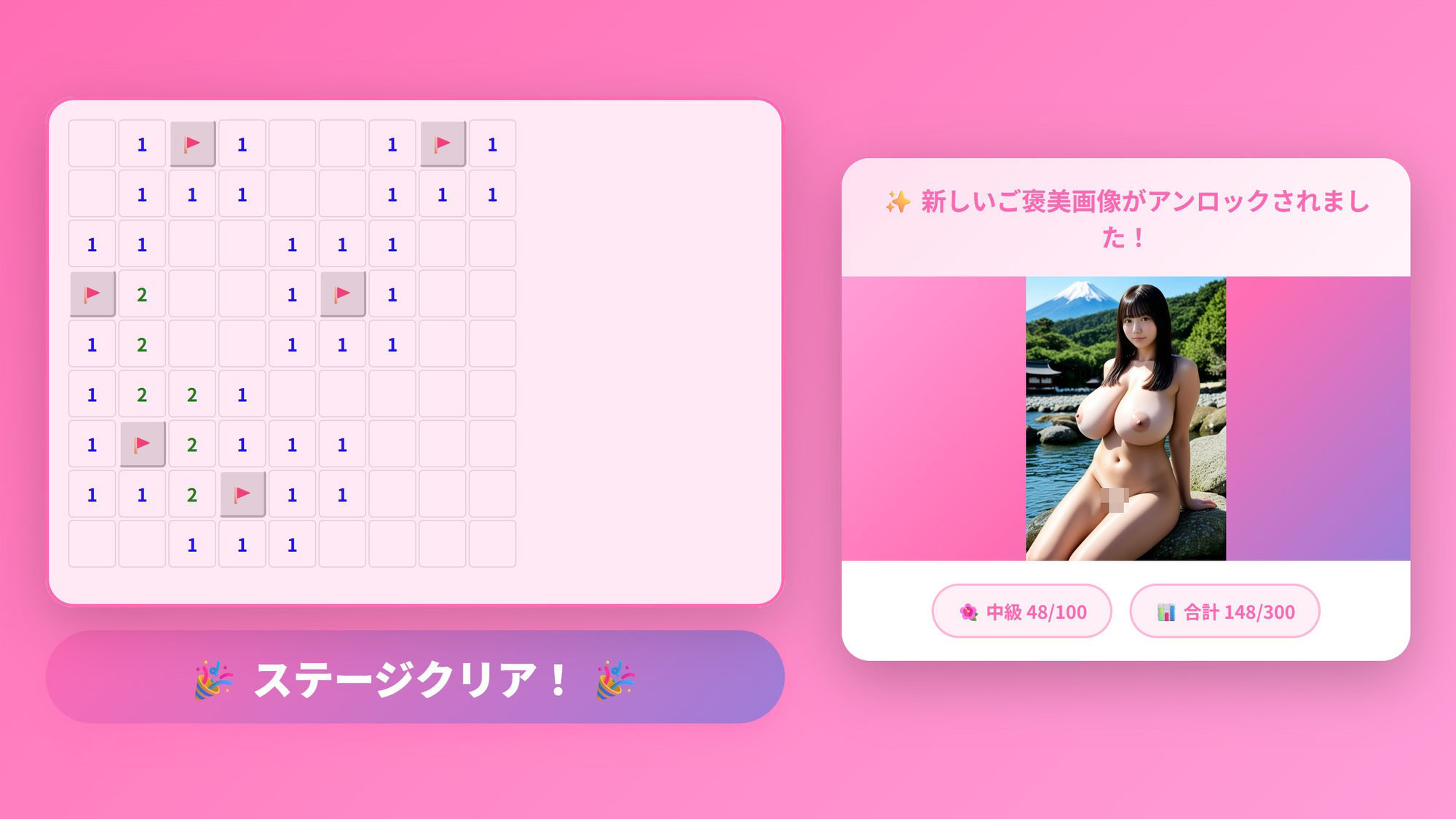 ま〇〇スイーパー   〜秘密のコレクション9〜 - サンプル画像 7