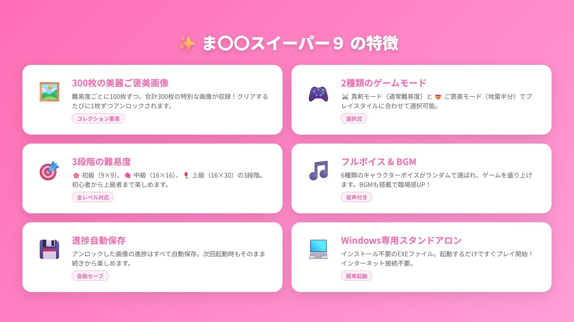 ま〇〇スイーパー   〜秘密のコレクション9〜 - サンプル画像 9
