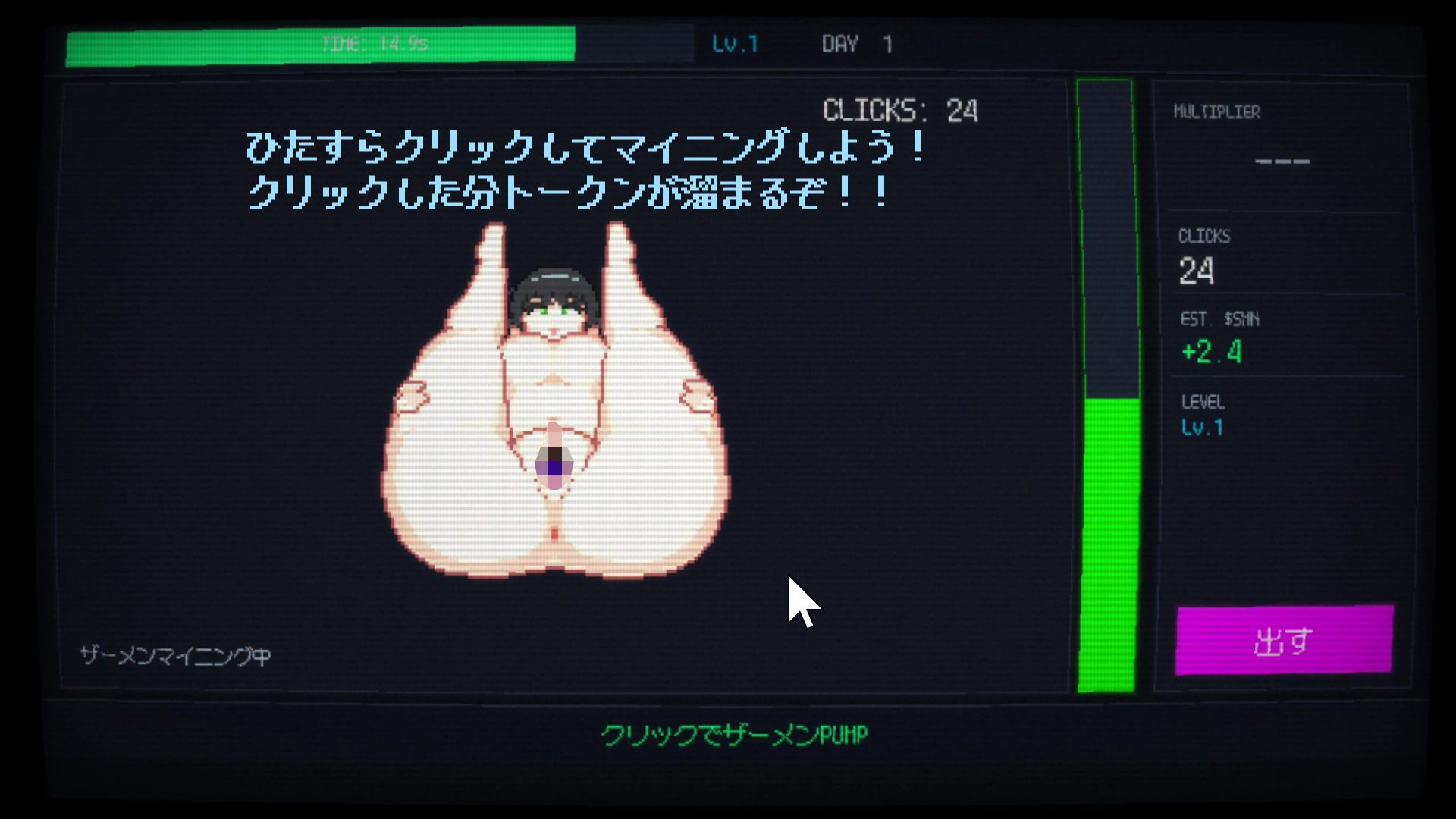 すげぇザーメン出すらしいじゃん - サンプル画像 1