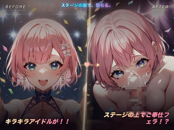 ヤリチン探偵〜信用しすぎたメスを堕とす〜 - サンプル画像 4