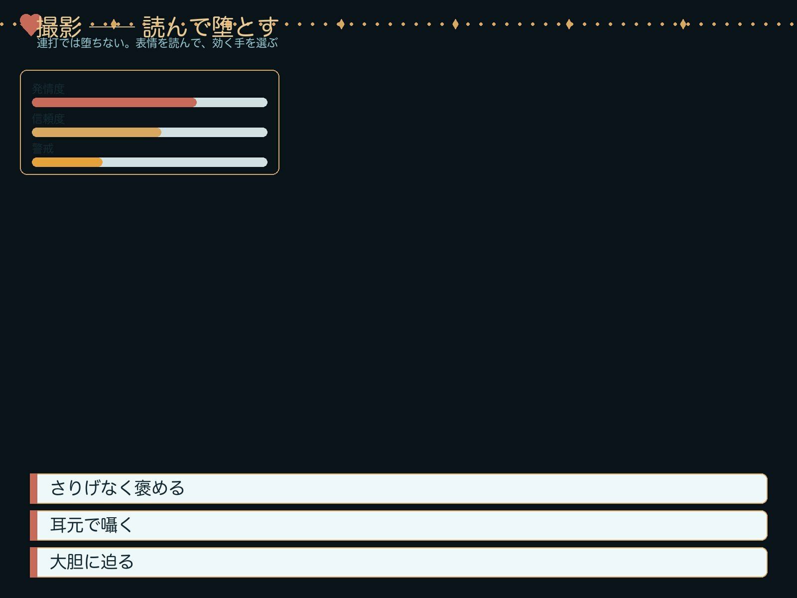 JK図鑑 - サンプル画像 5