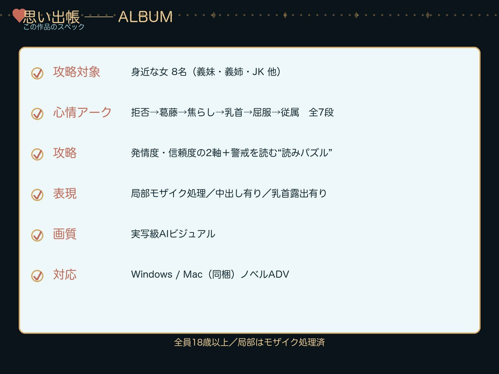 JK図鑑 - サンプル画像 6