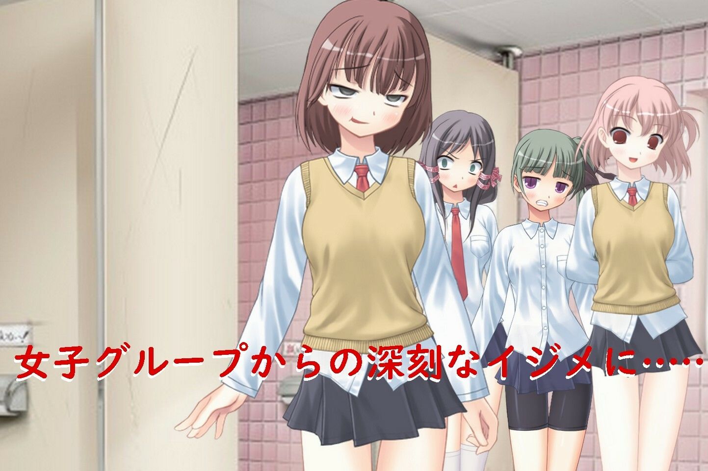必殺！ 石化ちゃん - サンプル画像 1
