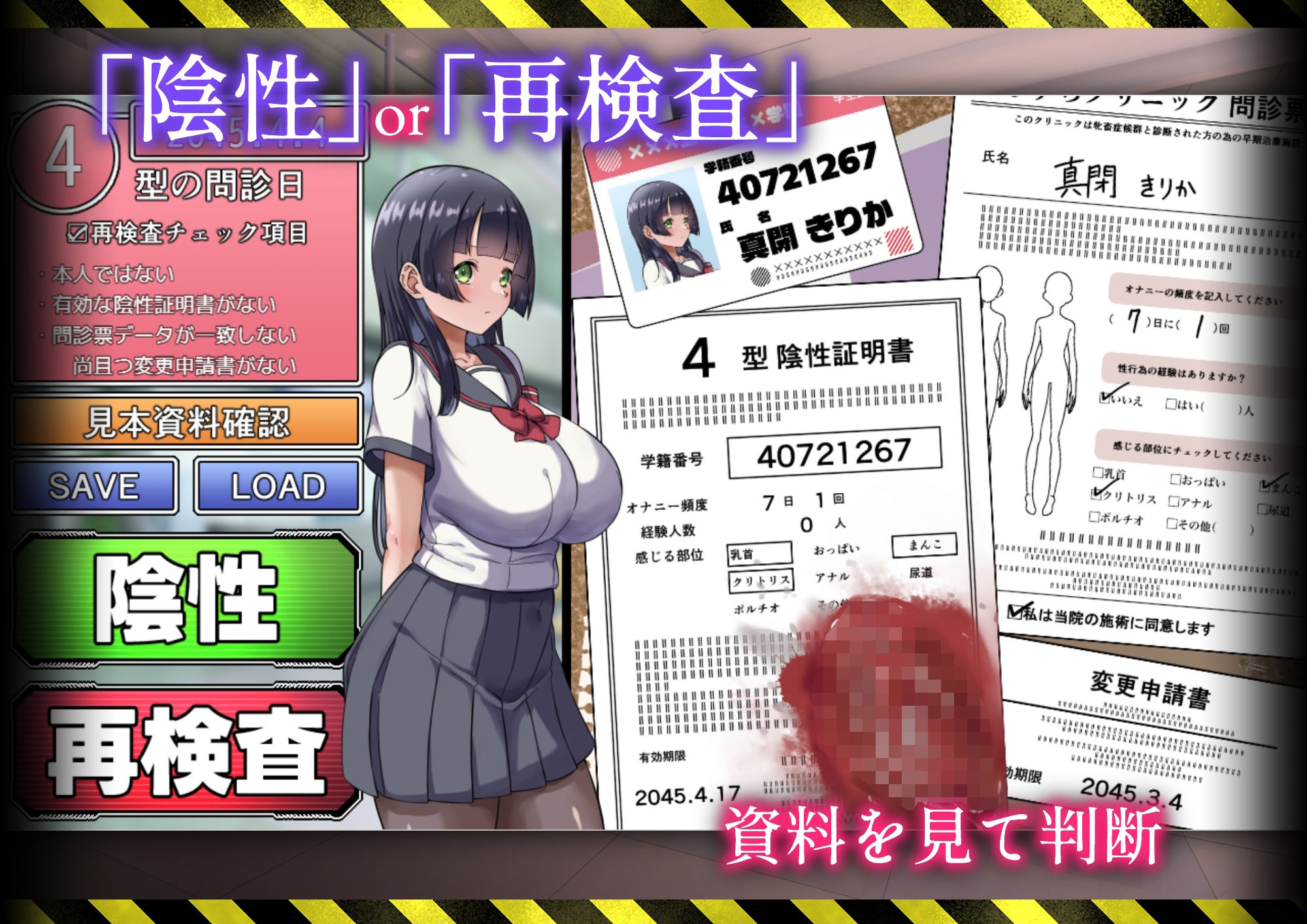 カルテプリーズ〜牝畜リニックと10匹のマゾメス〜 - サンプル画像 3