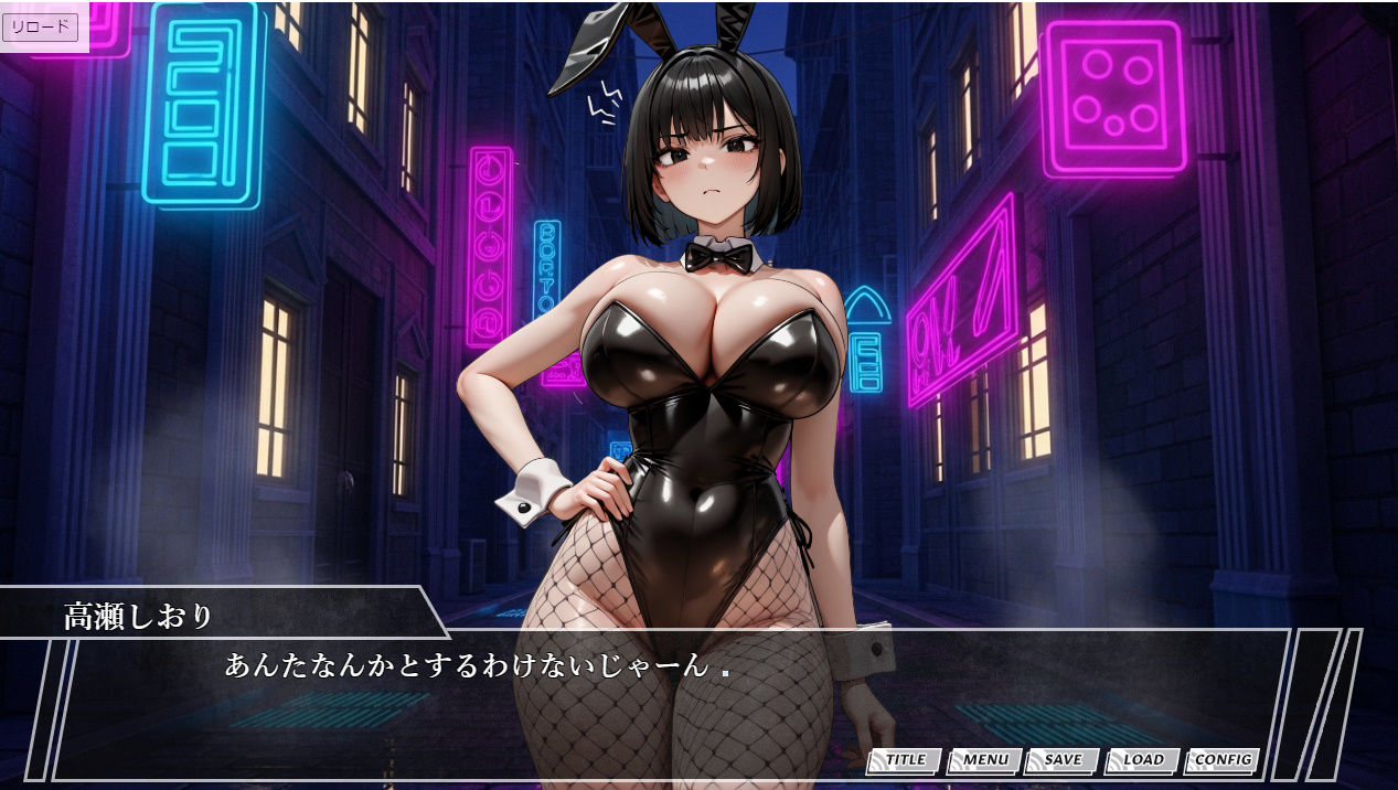 催●スマホおじさん〜孕ませ中出しハーレム カフェ店員編 THE GAME Vol.3 - サンプル画像 1