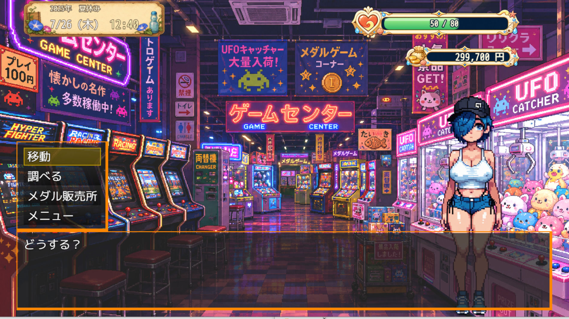 hot summer vacation - サンプル画像 2
