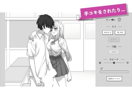 彼女の姉の誘惑に勝てない - サンプル画像 5