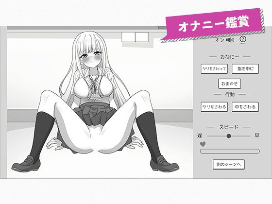 彼女の姉の誘惑に勝てない - サンプル画像 6