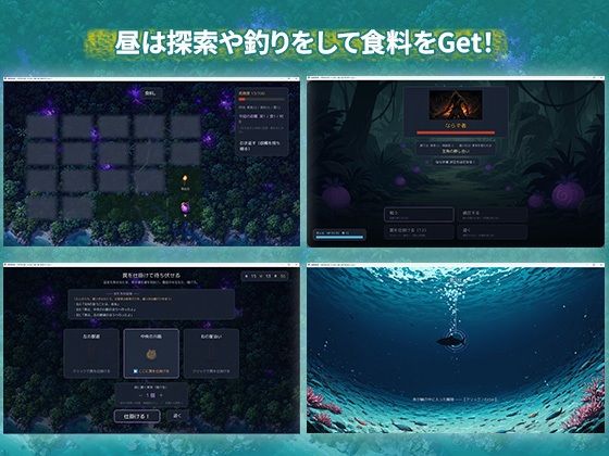 催●果実 〜目が合えば、いいなり。無人島 孕ませハーレム〜 - サンプル画像 2