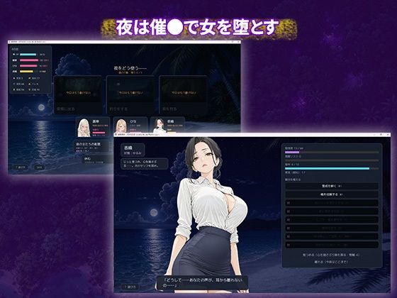 催●果実 〜目が合えば、いいなり。無人島 孕ませハーレム〜 - サンプル画像 3